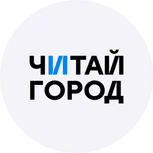 Читай-город