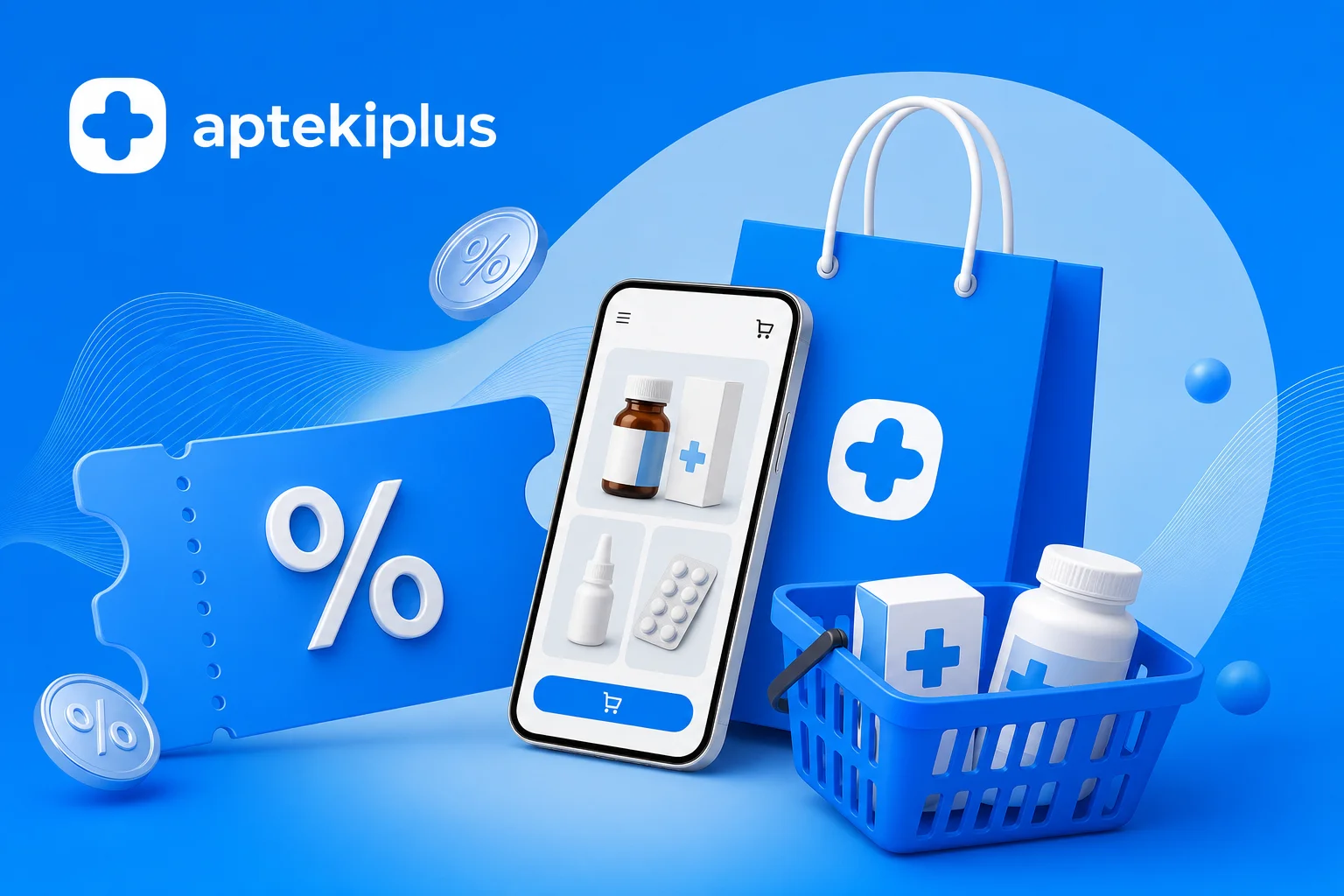 Промокод Aptekiplus на скидку