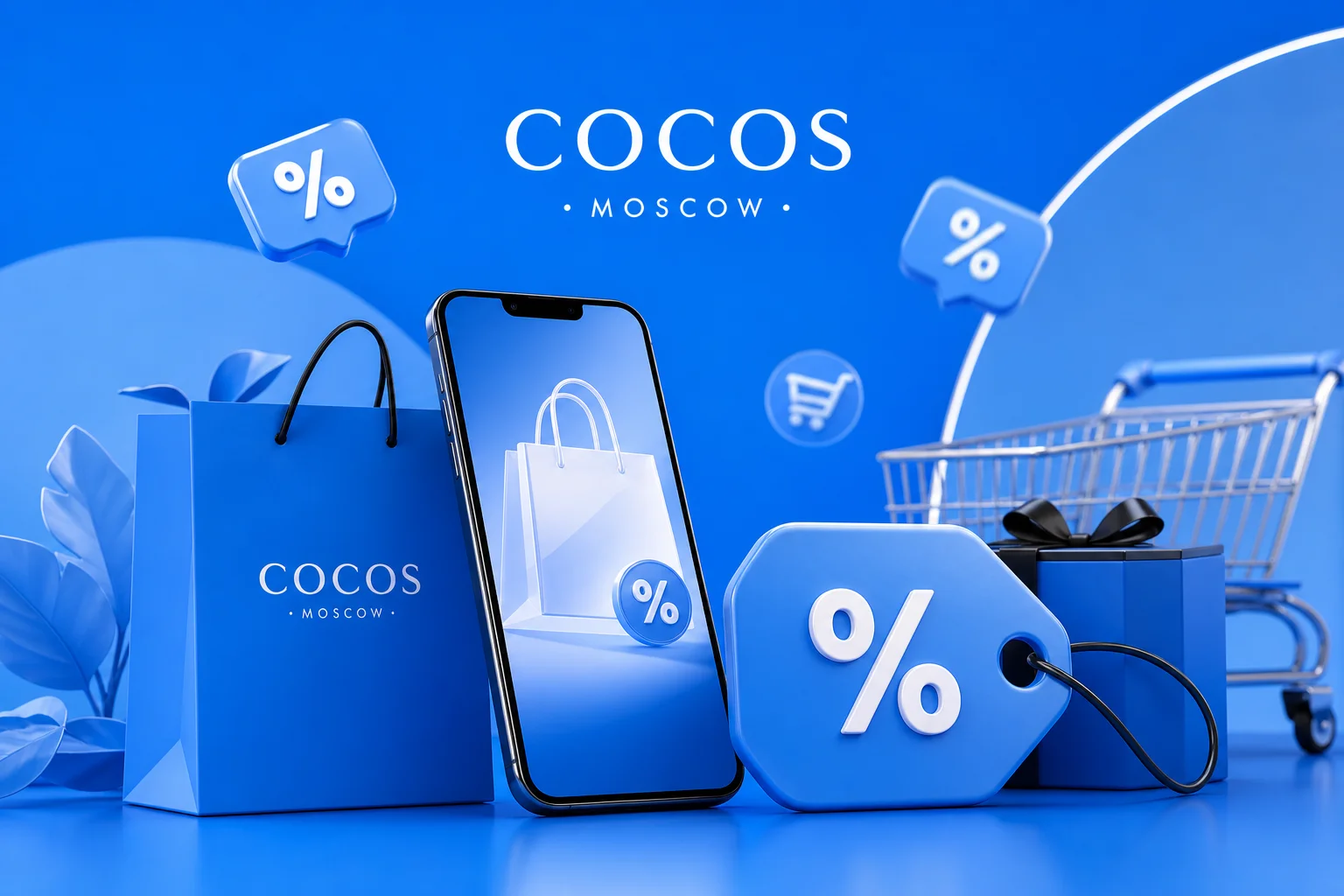 Промокод Cocos-moscow на скидку