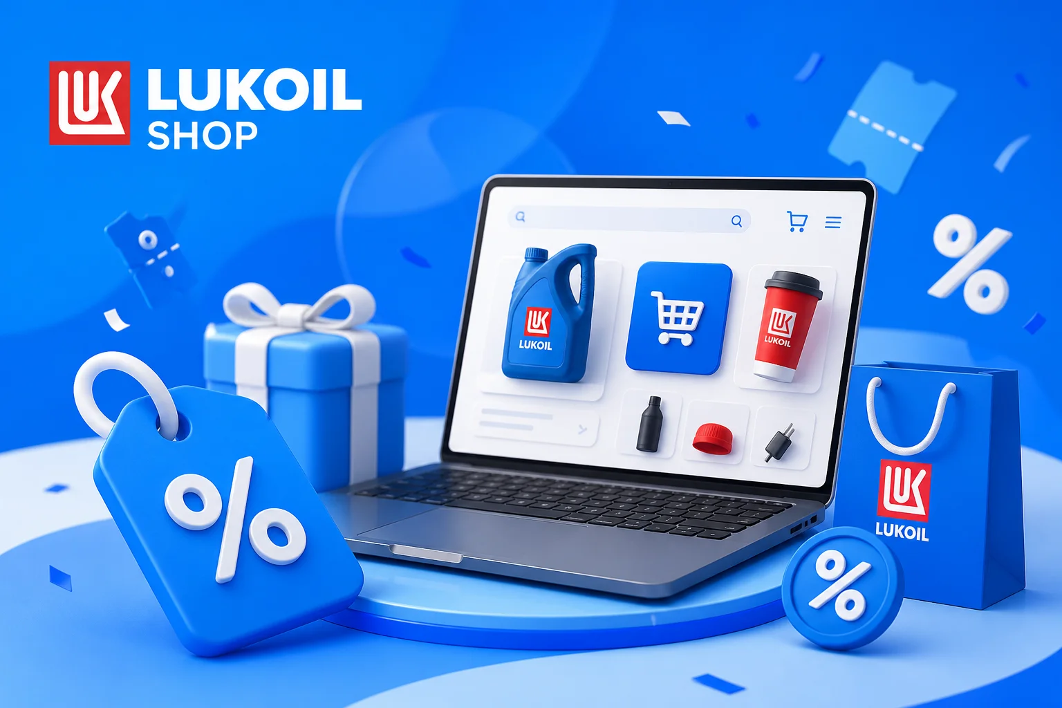 Промокод Lukoil Shop на скидку