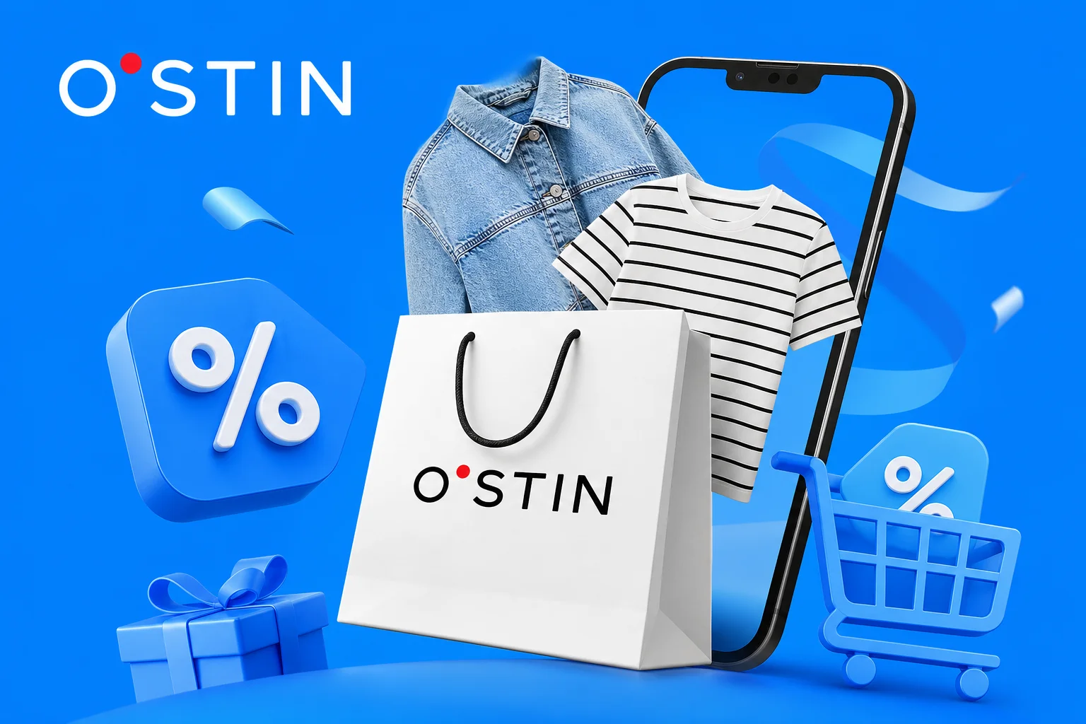 Промокод Ostin на скидку