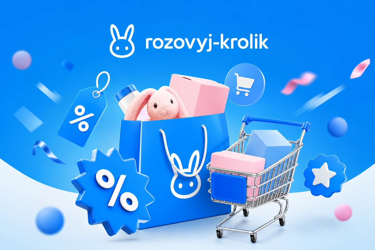 Промокод Розовый кролик на скидку