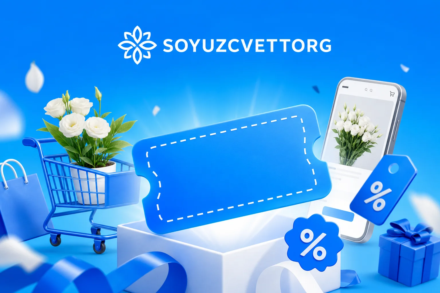 Промокод СоюзЦветТорг на скидку