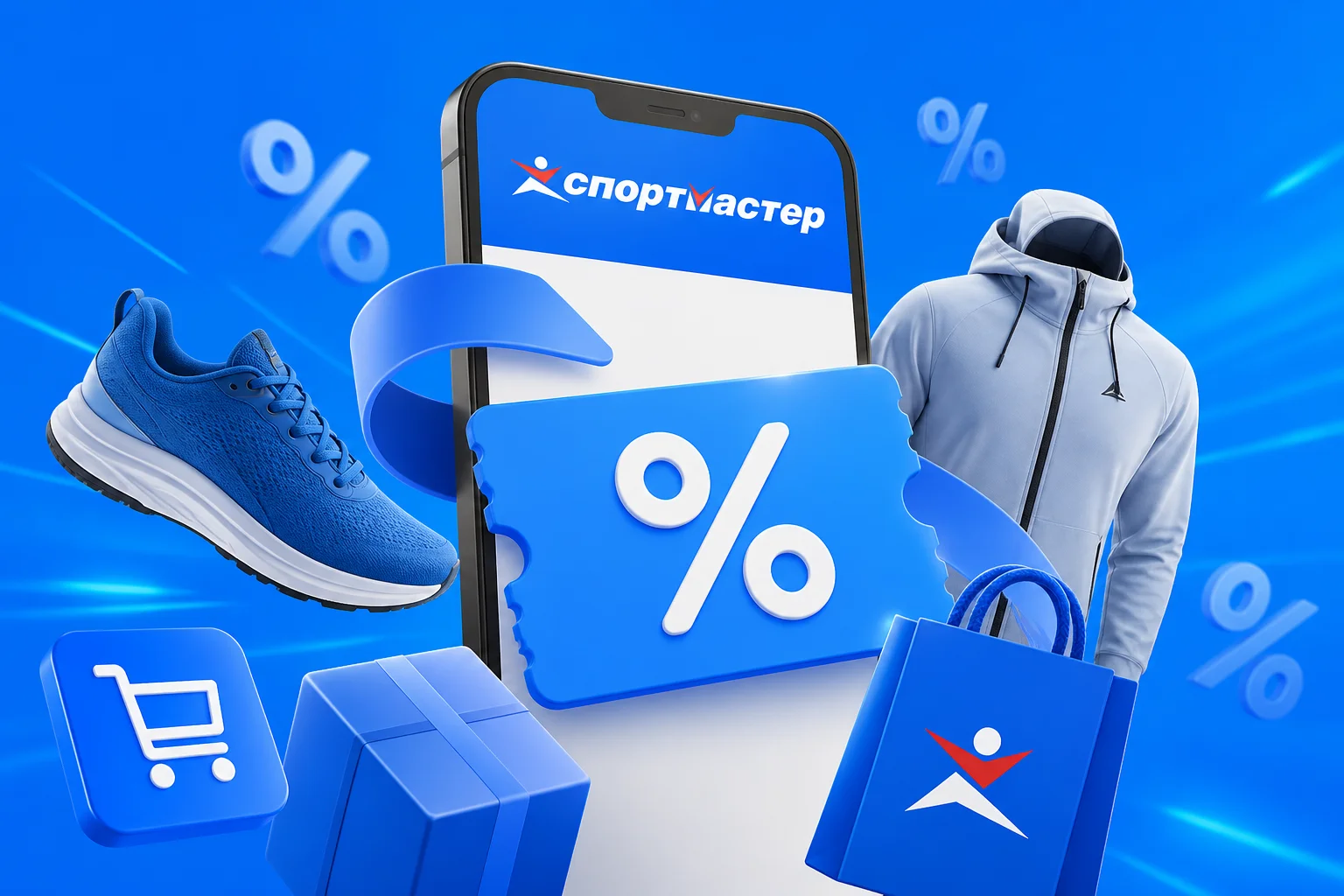 Промокод Спортмастер на скидку