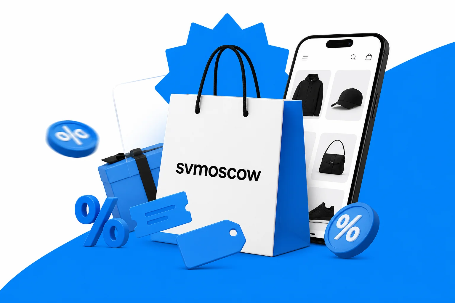 Промокод Svmoscow на скидку