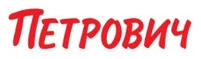 Петрович
